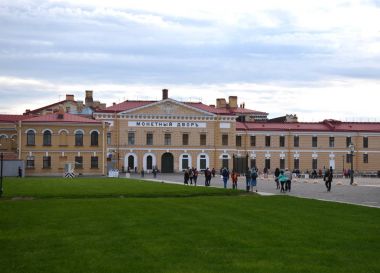 Şehir Petersburg St parasal yard Pyotr İlgilenilen yeri ve Pavel