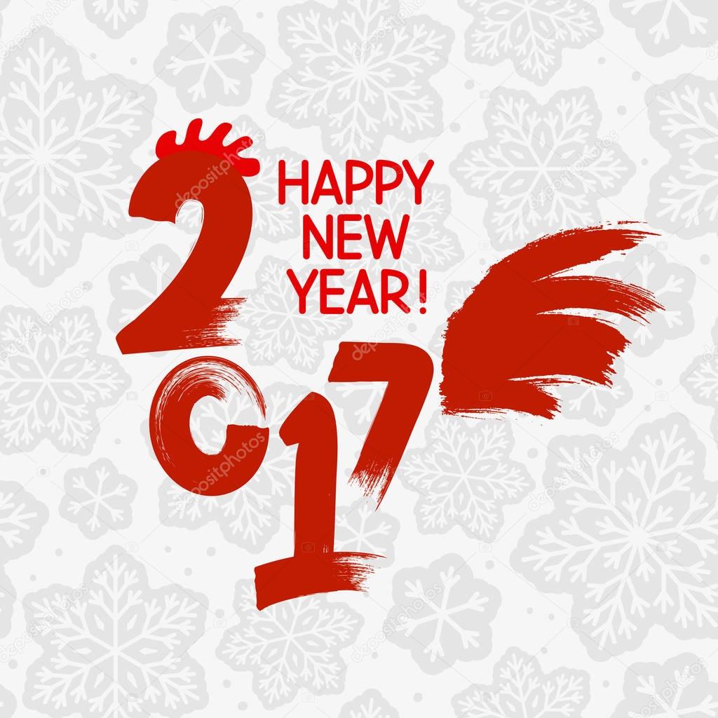 2017 New Year symbol