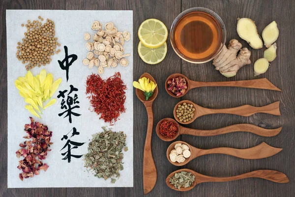 Chás de saúde herbal chinês — Fotografia de Stock