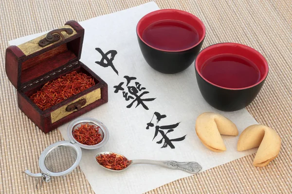 Chińska herbata ziołowa — Zdjęcie stockowe