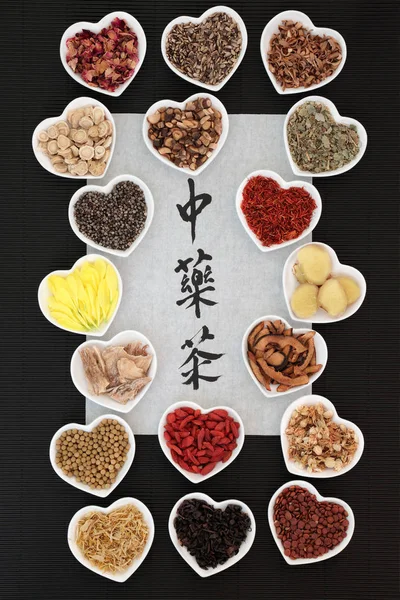 Çin Bitkisel Çaylar — Stok fotoğraf