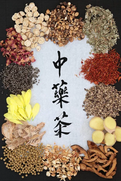 Chinese Herbal Teas — Stock Photo, Image