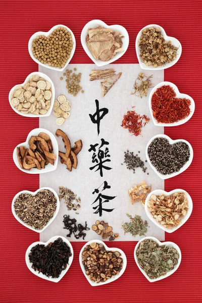 Herbaty chińskie zioło — Zdjęcie stockowe