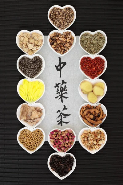 Bylinné čaje z Číny — Stock fotografie