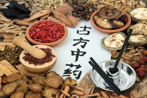Moxibustión Medicina herbal china — Foto de Stock