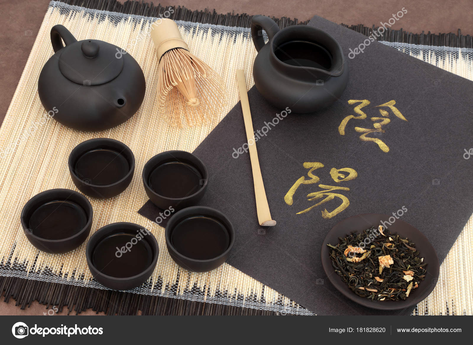 Green Jasmine Tea Yin Yang Chinese Calligraphy Script Teapot Cups Stock