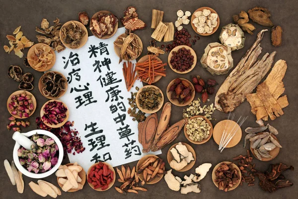 Traditionele oude Chinese geneeskunde — Stockfoto