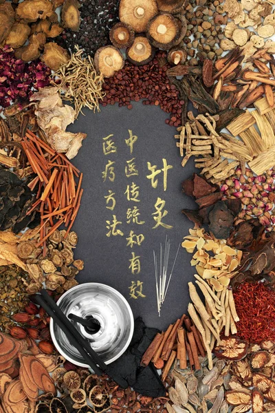 Zabiegu terapii z chińskimi ziołami — Zdjęcie stockowe