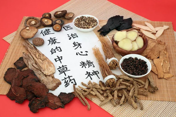 Traditionella kinesiska örter som används i örtmedicin — Stockfoto
