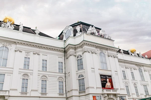 23 MARZO 2017, AUSTRIA, VIENA: Edificio de la Biblioteca Nacional de Austria en el centro histórico de la ciudad — Foto de Stock