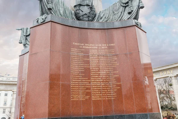 24 MARZO 2017, VIENA, AUSTRIA: Este monumento en honor de los soldados soviéticos murió aquí en la primavera de 1945, hito situado en la plaza Schwarzenbergplatz en Viena — Foto de Stock