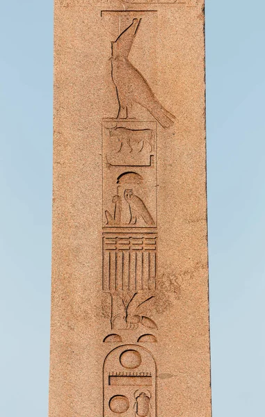 Alter ägyptischer Obelisk des Pharaos im Zentrum des Istanbuler Sultanahmet-Platzes — Stockfoto