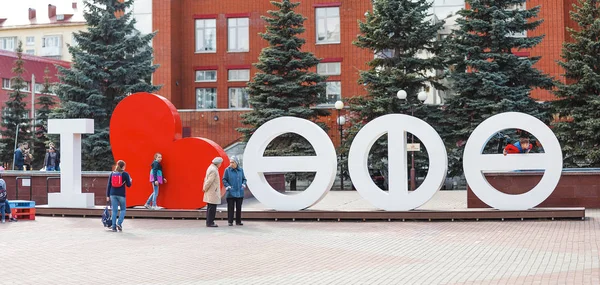 28 April 2018, Ufa, Rusland: Ik hou van stad van Oefa bijschrift in stadspark — Stockfoto