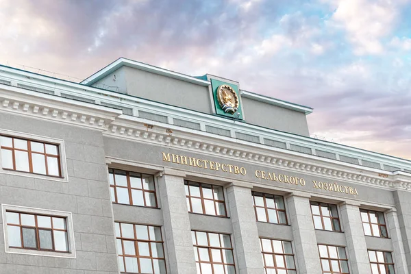 30 APRILE 2018, UFA, RUSSIA: Palazzo del Ministero Amministrativo con architettura storica nel centro della città di Ufa — Foto Stock