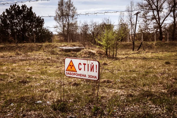 Sperrzone in der Nähe des Kernkraftwerks Tschernobyl — Stockfoto