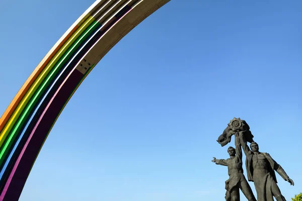 Arco della diversità a Kiev — Foto Stock