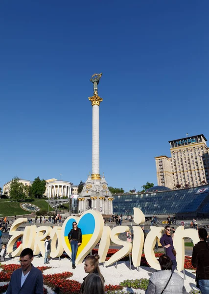 Självständighetsmonumentet i Kiev downtown — Stockfoto