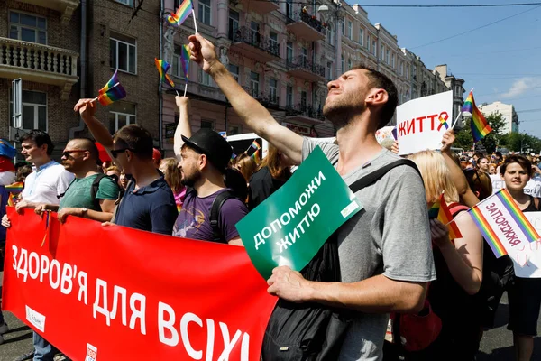 Parada de orgulho em Kiev — Fotografia de Stock