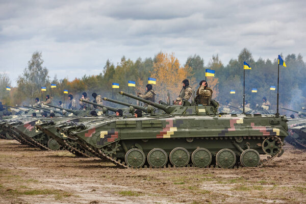 Вооружённые силы Украины
