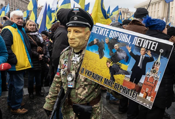 Rajd przeciwko kapitulacji na Placu Niepodległości w Kijowie — Zdjęcie stockowe