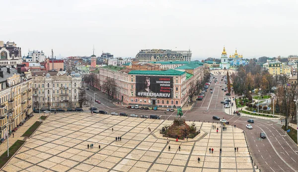 Sofievskaya square in central Kyiv — Stockfoto