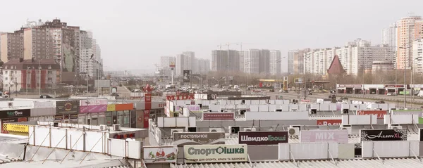 Kiev Ucrânia Março 2020 Mercado Área Residencial Pozdnyaki Distrito Darnitskiy — Fotografia de Stock