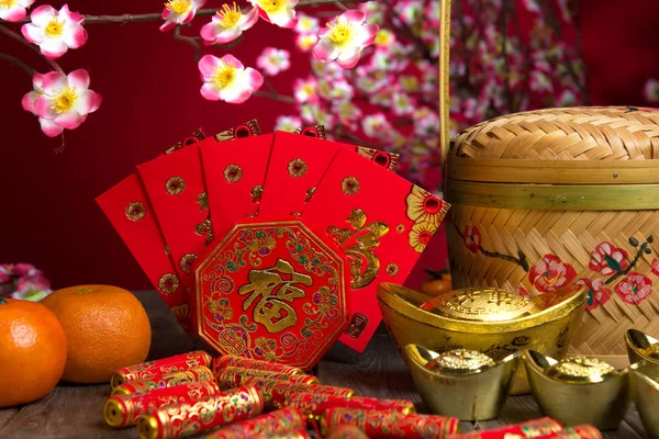 Chinees Nieuwjaar festival decoraties — Stockfoto