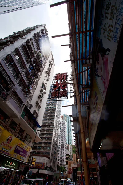 Edificios de paisaje urbano de Hong Kong — Foto de Stock