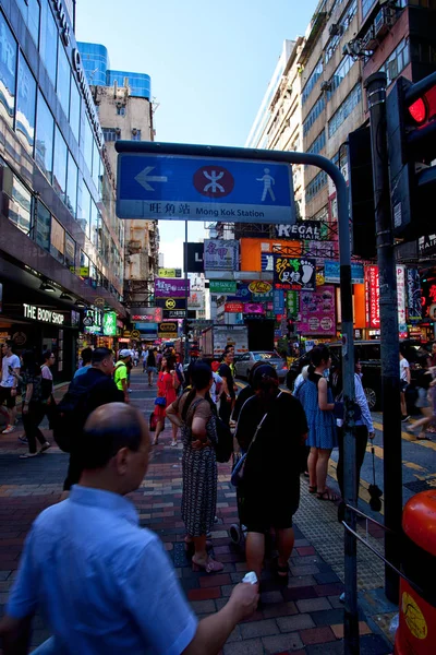 Hong Kong urban landscape at daytime — Stock Photo, Image