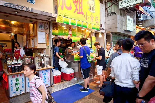 Hong Kong kentsel peyzaj, gündüz — Stok fotoğraf