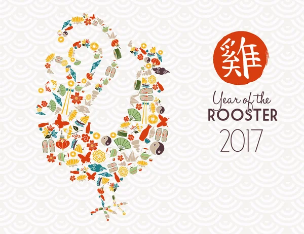 Año nuevo chino de la decoración icono del gallo — Archivo Imágenes Vectoriales