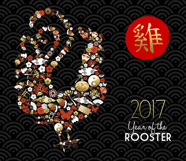 Año nuevo chino 2017 con iconos de oro como gallo — Vector de stock