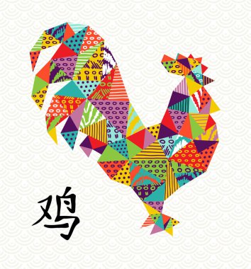 Çin yeni yılı 2017 renk şekil horoz