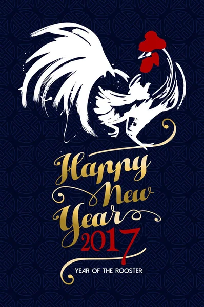 Chinese new year 2017 paint art rooster design — Stock Vector