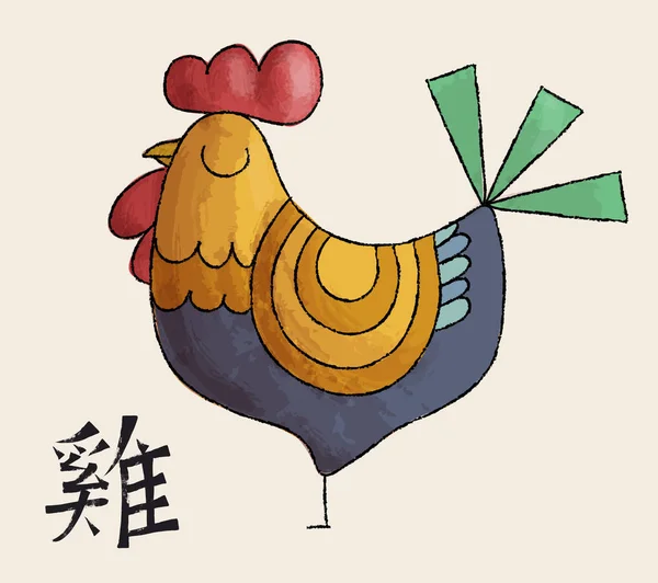 Nouvel an chinois 2017 doodle art coq design — Image vectorielle