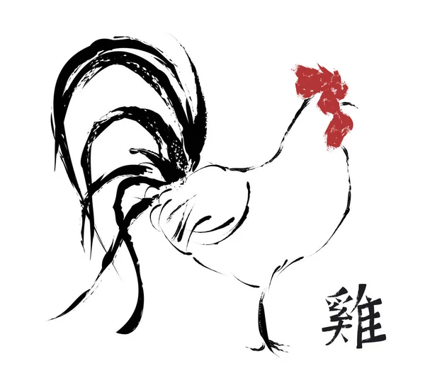 Chinese new year of rooster 2017 art greeting card - Stok Vektor