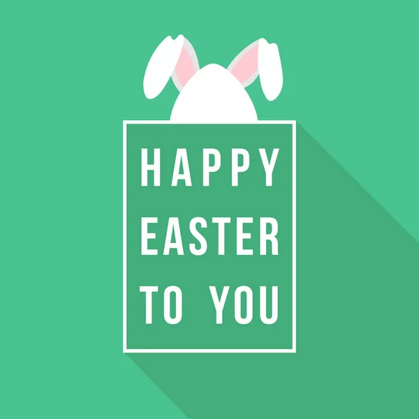 Kanin korvat korttien suunnittelu onnellista pääsiäistä varten — vektorikuva