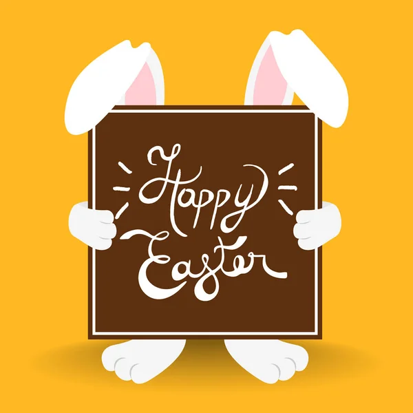 Tatil kartı için mutlu Easter bunny alıntı — Stok Vektör