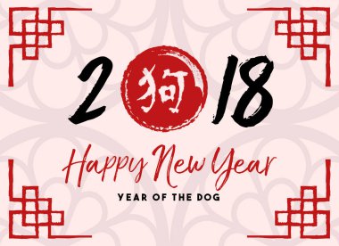 Mutlu yeni yıl köpek 2018 tipografi sanat kartı