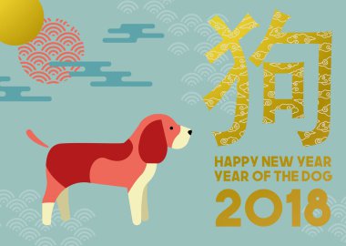 Çin yeni yılı köpek 2018 beagle tebrik kartı