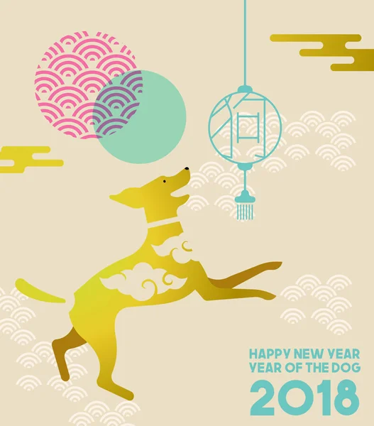 Año nuevo chino 2018 tarjeta de felicitación perro plana de oro — Vector de stock