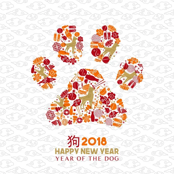 Kinesiska nyåret 2018 hund tass ikonen formen kort — Stock vektor