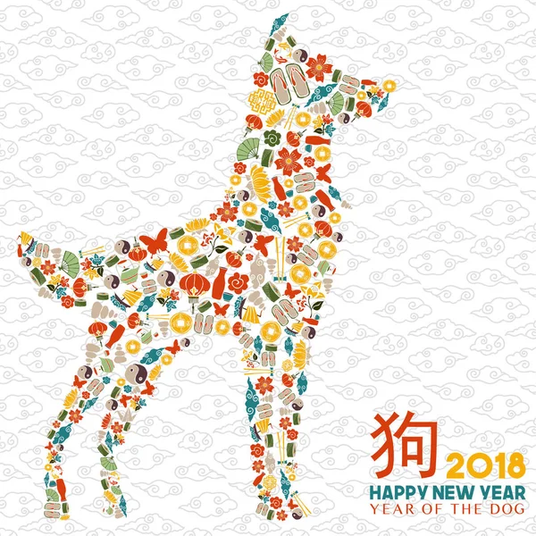 Año nuevo chino 2018 perro icono tarjeta de felicitación — Archivo Imágenes Vectoriales