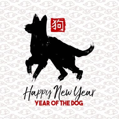 Çin yeni yılı 2018 köpek sanat tebrik kartı