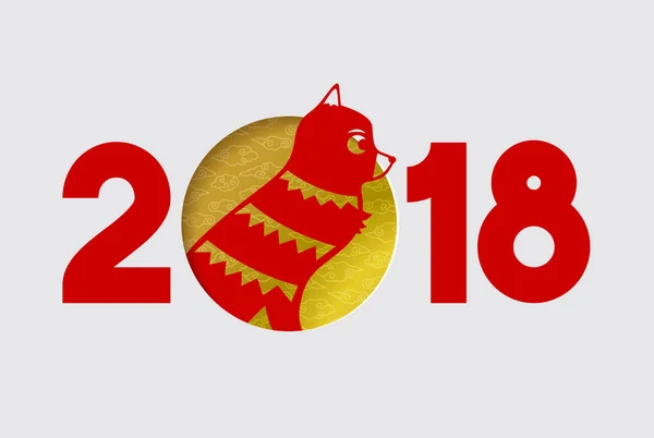 中国新年2018金狗剪纸卡 — 图库矢量图片