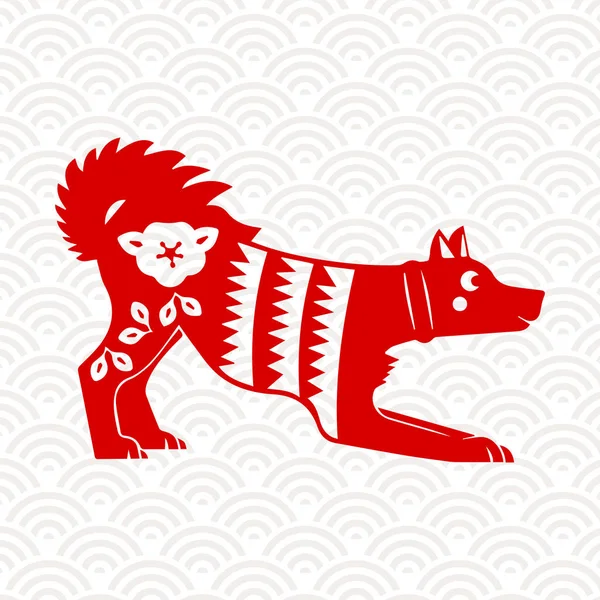 中国の旧正月 2018 幸せな犬カード イラスト — ストックベクタ