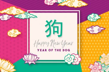 Mutlu çene yeni yıl 2018 tebrik kartı modern çok renkli Asya dekorasyonu ile. Köpek, bulutlar ve lotus çiçeği anlamına gelir geleneksel hat içerir. Eps10 vektör.