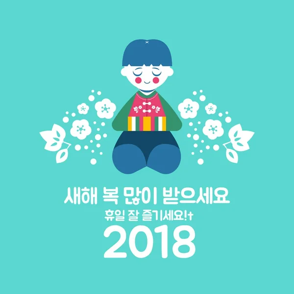 Cute Boy Tunduk Pada Kartu Ucapan Selamat Tahun Baru Korea - Stok Vektor
