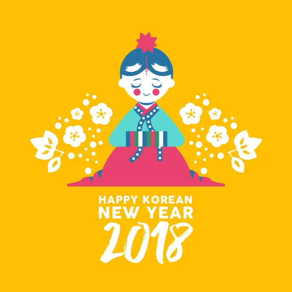 Mutlu Korece Yeni Yıl 2018 Tebrik Kartı Sevimli Kız Mutluluk — Stok Vektör