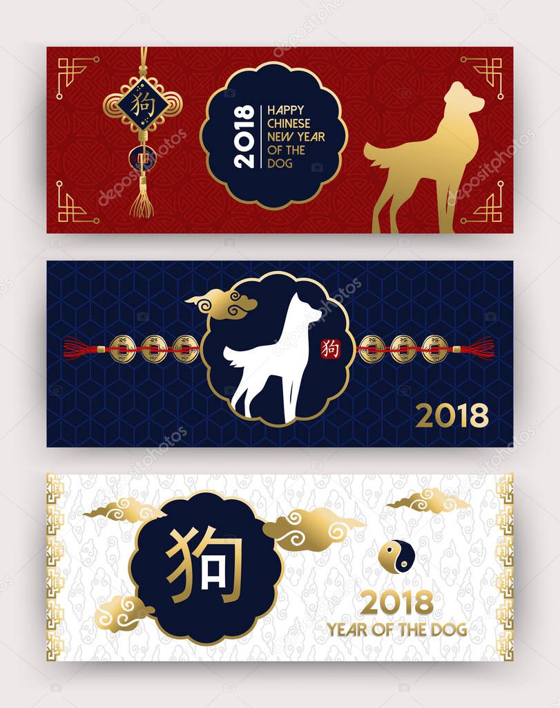 Happy Chinese New Year 2018 banner card set with gold asian decoration ornament and traditional calligraphy that means dog. EPS10 vector.